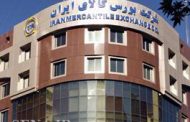 تمهیدات بورس کالا برای آرامش بازار