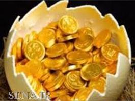 اعلام دلیل عدم عرضه اوراق گواهی سکه در بورس