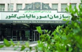 هشدار نسبت به افشای اطلاعات مالیاتی ایران توسط شرکت فرانسوی