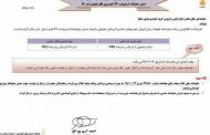 ساندرو بخرید، تندر 90 سوار شوید!!!!