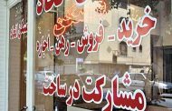 دردسر های تمام نشدنی مستاجران