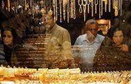 آخرین قیمت‌ها در بازار طلا و سکه