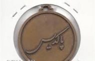غدیس از افزایش نرخ محصولات خبر داد