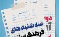 گواهی سپرده کالای سکه طلا