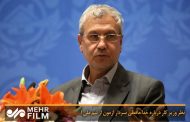 قدردانی وزیر رفاه از اقدام تامین اجتماعی برای حذف دفترچه بیمه