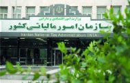 عملکرد یکساله مالیاتی دولت/۹۶ درصد پیش‌بینی درآمد محقق شد