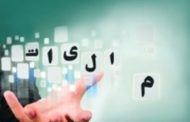 فرار مالیاتی ۳۴.۵ میلیارد تومانی در کرمانشاه /کاهش خوداظهاری‌ها