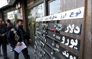 ورق در بازار سکه و دلار برگشت