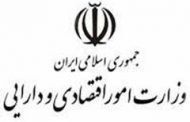 نحوه‌ی انتخاب حسابرس و بازرس قانونی سال 1397 شرکت‌های دولتی