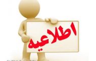 مهمترین دلایل کاهش سود 