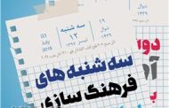 استخراج اطلاعات مفید، ابزاری برای پیشرفت در بازارهای سهام