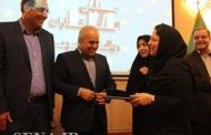 فرابورس ایران موفق به کسب 4 رتبه در سطح ملی شد