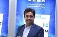 جای خالی نماینده بازار سرمایه در شورای پول و اعتبار
