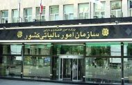 اصلاح قانون مالیات بر ارزش افزوده در مجلس بررسی می شود