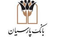 پرداخت ۶۱۴۱ میلیارد ریال تسهیلات قرض‌الحسنه به بیش از ۷۵ هزار نفر