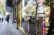 صرافی‌ها رسما کار خود را آغاز کردند/نرخ بر تابلو نشست