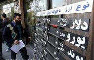 نرخ ارز ثابت ماند/ هر دلار ۴۴۱۲۰ ریال